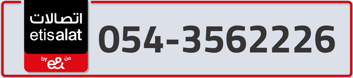 etisalat Mobile Number 054 code 3562226 number