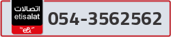  - code - 054 - number -3562562