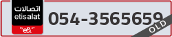  - code - 054 - number -3565659