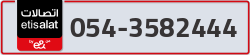  - code - 054 - number -3582444