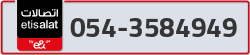  - code - 054 - number -3584949
