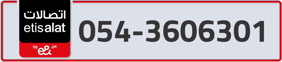 etisalat Mobile Number 054 code 3606301 number