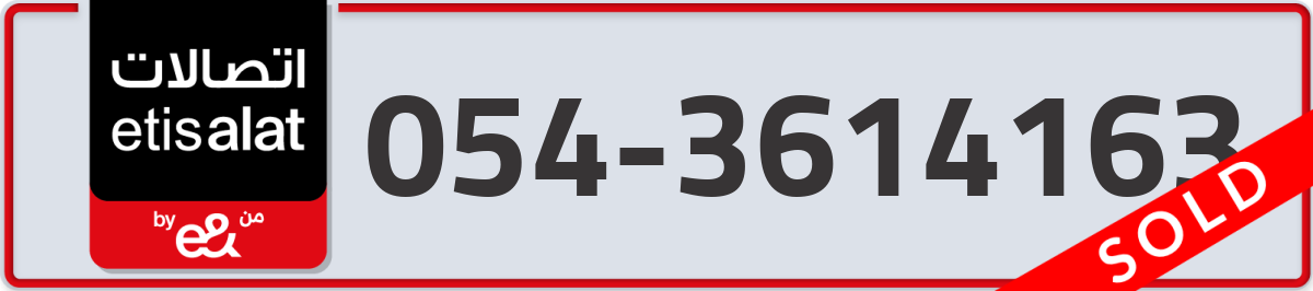 etisalat Mobile Number 054 code 3614163 number