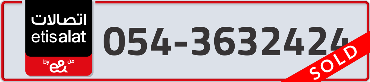 etisalat Mobile Number 054 code 3632424 number
