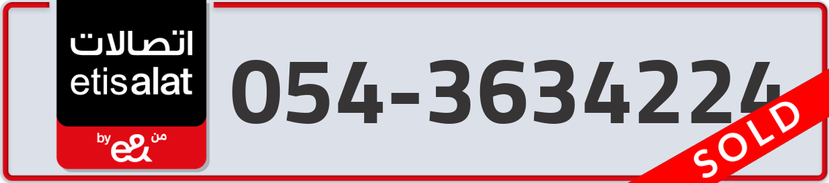 etisalat Mobile Number 054 code 3634224 number