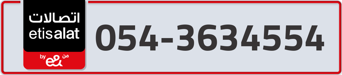 etisalat Mobile Number 054 code 3634554 number