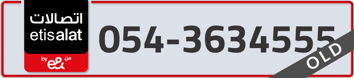 etisalat Mobile Number 054 code 3634555 number