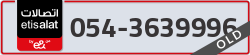  - code - 054 - number -3639996