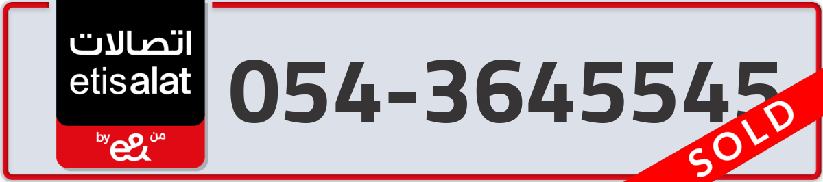 etisalat Mobile Number 054 code 3645545 number