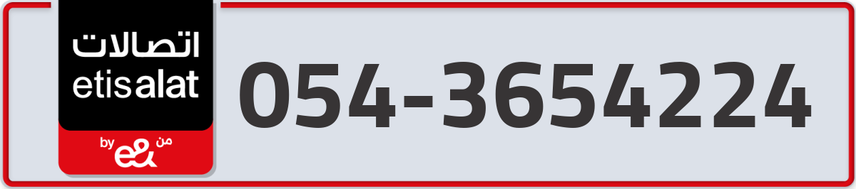 etisalat Mobile Number 054 code 3654224 number