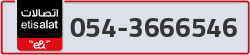  - code - 054 - number -3666546