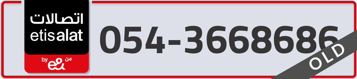 etisalat Mobile Number 054 code 3668686 number