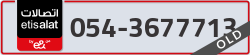  - code - 054 - number -3677713