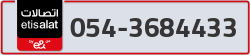  - code - 054 - number -3684433