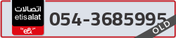  - code - 054 - number -3685995
