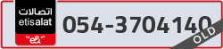  - code - 054 - number -3704140