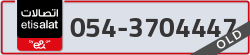 - code - 054 - number -3704447