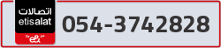  - code - 054 - number -3742828
