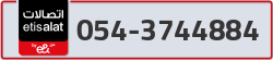  - code - 054 - number -3744884