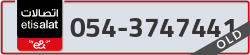  - code - 054 - number -3747441