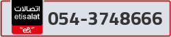  - code - 054 - number -3748666