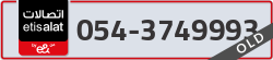  - code - 054 - number -3749993