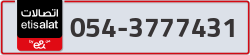  - code - 054 - number -3777431
