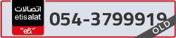  - code - 054 - number -3799919