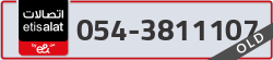  - code - 054 - number -3811107