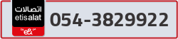  - code - 054 - number -3829922