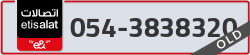  - code - 054 - number -3838320