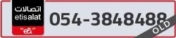  - code - 054 - number -3848488
