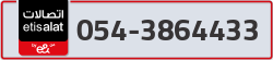  - code - 054 - number -3864433