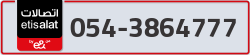  - code - 054 - number -3864777