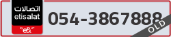 - code - 054 - number -3867888