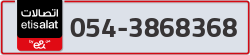 - code - 054 - number -3868368