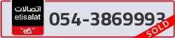 - code - 054 - number -3869993