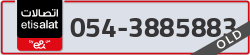 - code - 054 - number -3885883