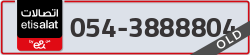  - code - 054 - number -3888804