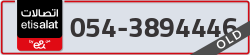  - code - 054 - number -3894446