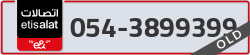  - code - 054 - number -3899399