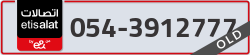  - code - 054 - number -3912777