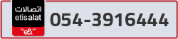  - code - 054 - number -3916444