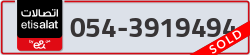 - code - 054 - number -3919494