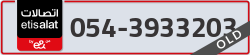 - code - 054 - number -3933203