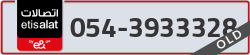  - code - 054 - number -3933328
