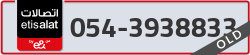  - code - 054 - number -3938833