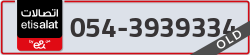  - code - 054 - number -3939334