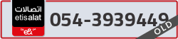  - code - 054 - number -3939449