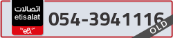  - code - 054 - number -3941116